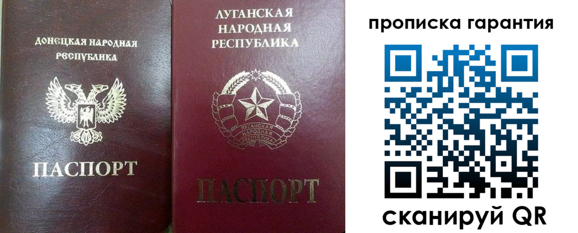 временная регистрация в Ефремове