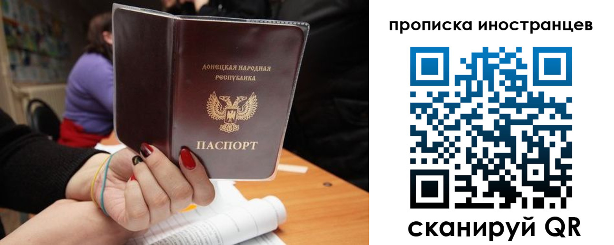 временная регистрация надежно в Ефремове